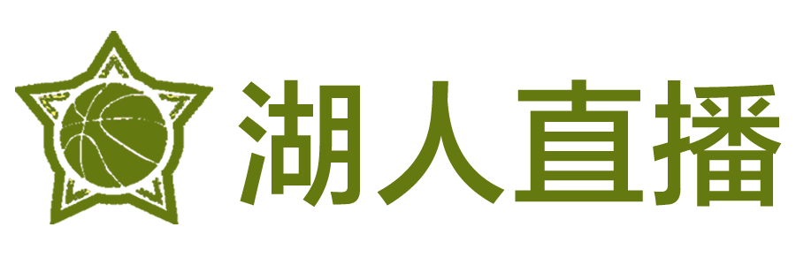 321直播网